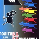 Виставки
