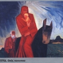  Тепло рiдної хати. Малярство Володимира Дзюбенка (м. Житомир) 