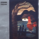  Тепло рiдної хати. Малярство Володимира Дзюбенка (м. Житомир) 