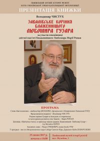 Детальніше...