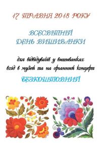 Детальніше...