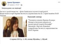 Детальніше...
