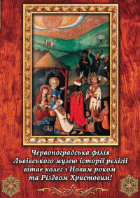 Детальніше...