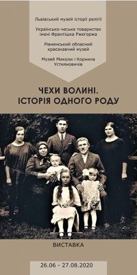 Детальніше...