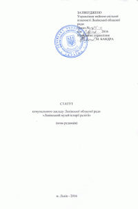 Детальніше...