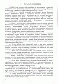 Детальніше...