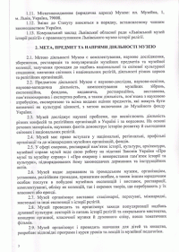 Детальніше...