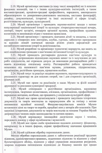 Детальніше...
