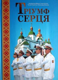 Детальніше...