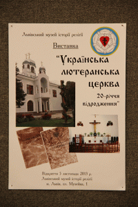 Детальніше...