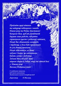 Детальніше...