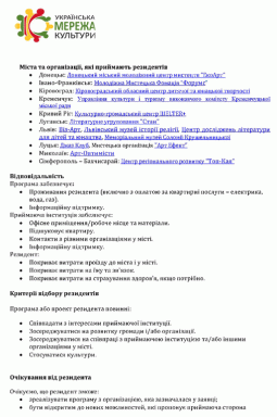 b_255_0_16777215_00_images_old_stories_news_2012_default_Page_2.gif