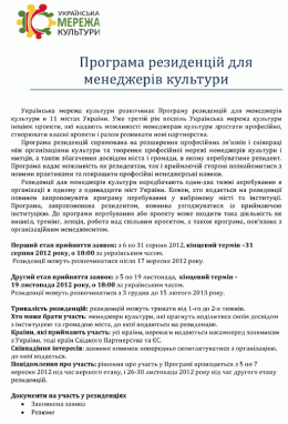 b_260_0_16777215_00_images_old_stories_news_2012_default_Page_1.gif