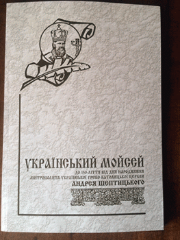 b_263_351_16777215_00_images_old_stories_Metody4nyj_2015_Almanakh_IMG_2796.gif