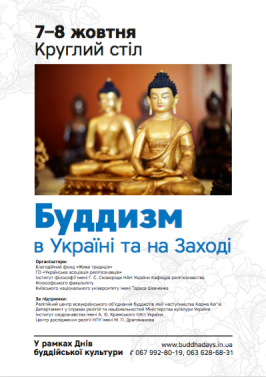 b_266_377_16777215_00_images_old_stories_news_2015_Budda_2.png